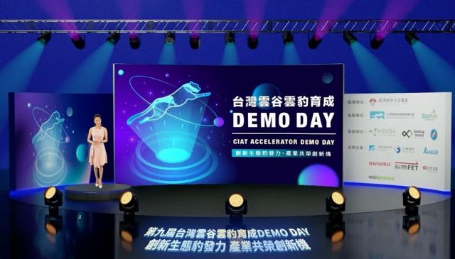 雲豹育成線上Demo Day　促成6000萬投資意向